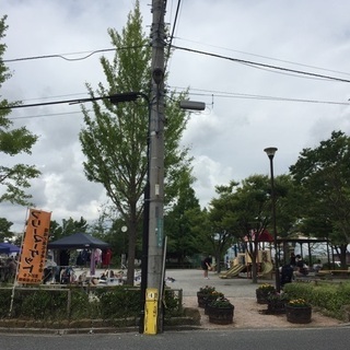 江戸川区 一ノ江フレンド公園 フリーマーケット - 江戸川区