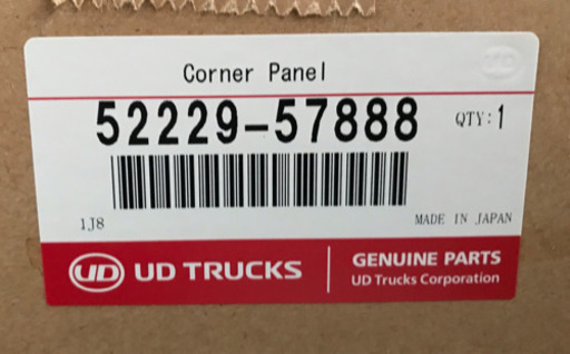 新型クオンコーナーパネル