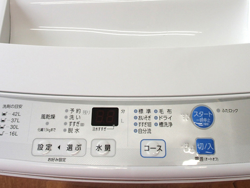 ♪AQUA/アクア 洗濯機 AQW-S45D 4.5kg 2016年製 洗濯槽外し清掃済 札幌♪