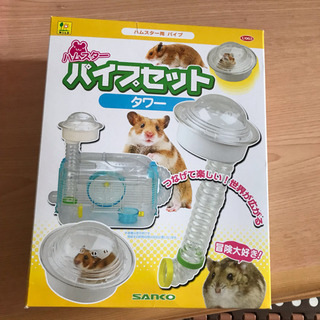 ハムスター飼育セット