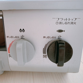 ガスコンロ 【お譲り先確定】の画像