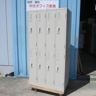 8人用更衣ロッカー　プラス製　オフィスロッカー　