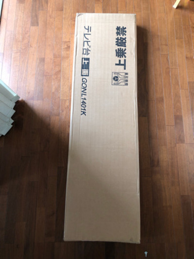 【値下げしました】新品、未開封のテレビ台