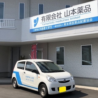 【セルフバケーション制導入】お給料は最低15万円〜 あなたの頑張り次第でどんどん変わります！💪未経験者でも🆗の画像