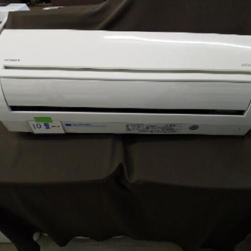 佐賀中古エアコン、日立白くまくん、2013年2.8KW,