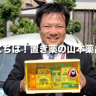 【セルフバケーション制導入】お給料は最低15万円〜 あなたの頑張り次第でどんどん変わります！💪未経験者でも🆗の画像