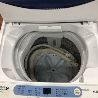 安心6ヶ月保証！HARB Relax全自動洗濯機の画像