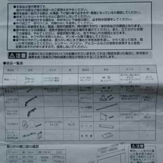 住友林業クレスト　上吊アウトセット引き戸　DW818の画像