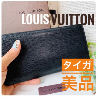✨正規品保証✨LOUIS VUITTON 長財布 ブラザ タイガ...