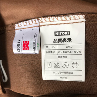 ブラウン カーテン 未使用の画像