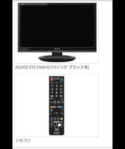 新品未使用 テレビ