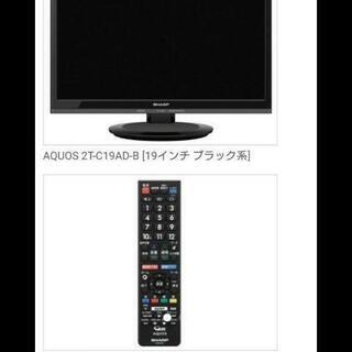 新品未使用 テレビ