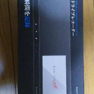 ミラー型ドライブレコーダー    訳あり