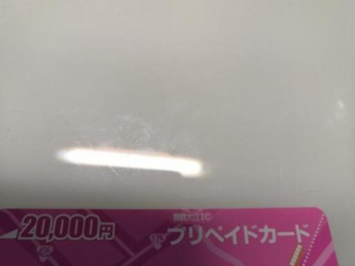 お取引完了　ガソリンプリカ　二万円分