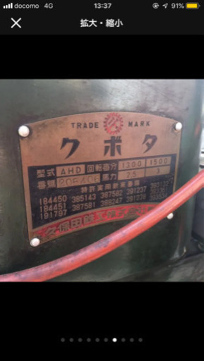 送料無料 クボタ 発動機 AHD 動作確認済