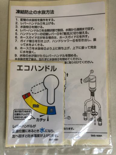 ホース収納式シングルレバー洗髪シャワー混合水栓
