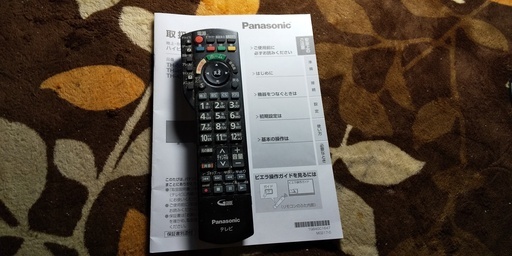 完売いたしました