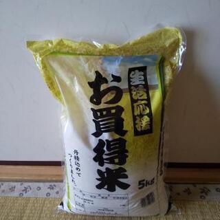 米 5kg