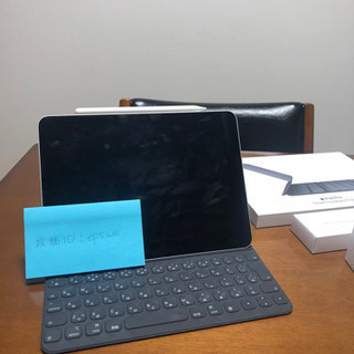 iPad Pro 11インチ 256G Wi-Fi model (pencil, keyboard)