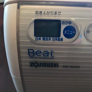 象印 お一人様炊飯器