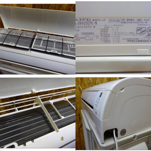 (4047-12)☆DAIKIN  ダイキン☆ルームエアコン☆AN40SEPK-W/2016年製/11畳