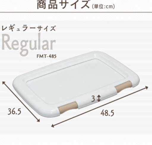ペットトレー ペットトイレ 消臭 アイリスオーヤマ