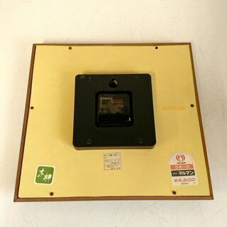 【あま市近郊の方限定】maruman マルマン クオーツ 掛時計 の画像