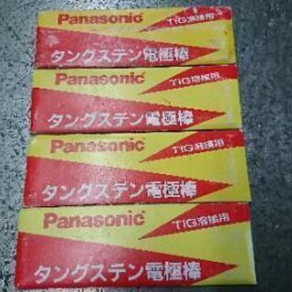 タングステン電極棒 TIG溶接用 