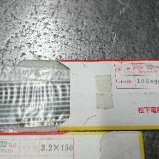 タングステン電極棒 TIG溶接用 の画像