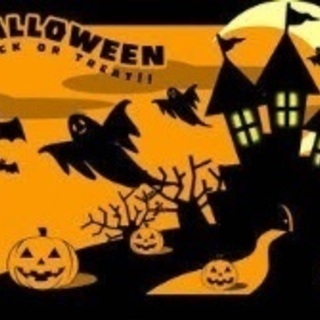 ハロウィンパーティー
