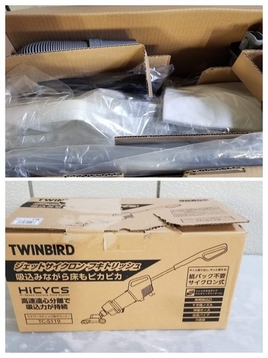 ◆ 中古・未使用品【ツインバード ワイパースティック型クリーナー TC-5119】TWINBIRD ◆
