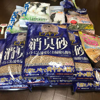 ★うさぎ用品、まとめて❗️