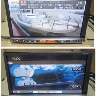 メイワ夏の‼７のHDDナビまとめ売りの画像
