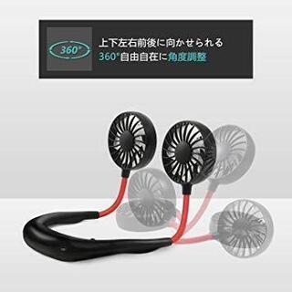 ミニ扇風機新品