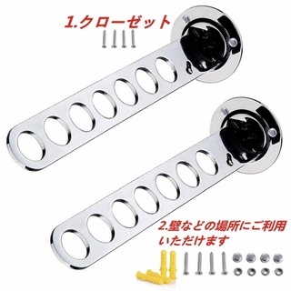 新品★折りたたみハンガー 角度調整可能