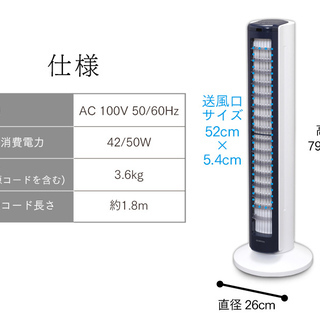 アイリスオーヤマ　タワーファンＴＷＦ－Ｃ８２Ｔ（ブルー）新品の画像