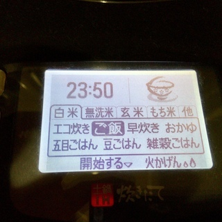タイガー土鍋ジャー JKN-A100 5.5合炊き メタリックブ...