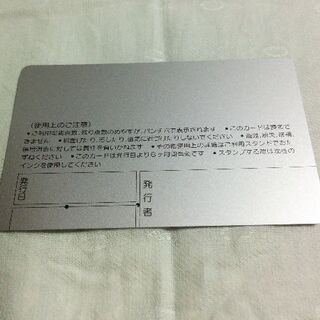 自動車洗車専用カードの画像