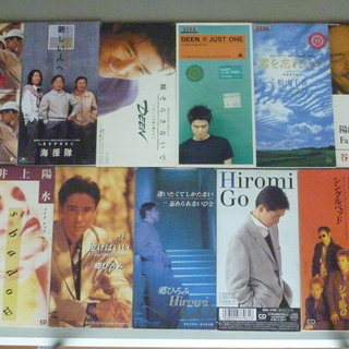 【CD】90年代の日本のポップスシングルCD11枚（中古）