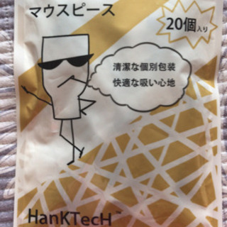 ploomタバコ電池
