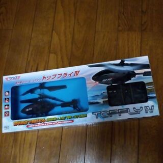 赤外線2chヘリコプタートップフライⅣ