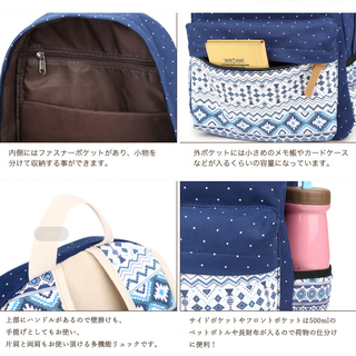 送料無料！レディーズ リュック 大容量 可愛い おしゃれ 大人 デイパック バックパック 帆布 レディースバッグ マザーズバッグ 通学 通学の画像