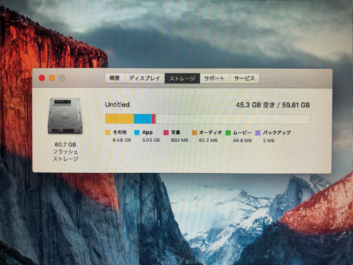 お店の受付やご自宅のインターネット用にApple MacBook Air 11インチ