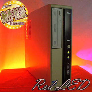 【RedLEDスリムPC】☆USB3.0♪幅10cm♪MK29ML-G