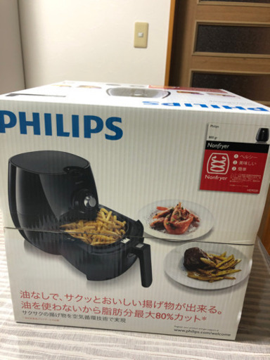 新品 ノンフライヤーお譲りします！
