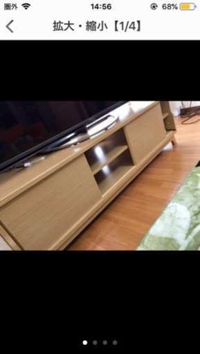 テレビボード★ローボード テレビ台★大型テレビ対応