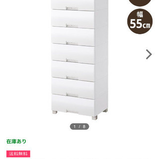衣装ケース 7段 木製天板付きの画像