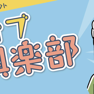 ラインやフェイスブックといったSNSってなんだろう？活用して世界...