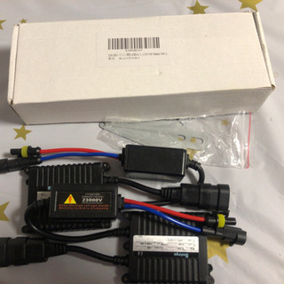 HID 35W バラスト薄型(2個) アダプターセット