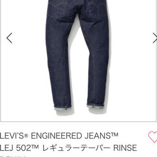 キムタク着  リーバイス502の画像